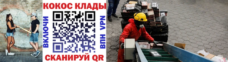 Купить наркотик аптеки Мезень БУТИРАТ МАРИХУАНА Cocaine Мефедрон Кетамин A PVP ГАШ