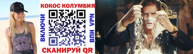 COCAIN 99% Мезень