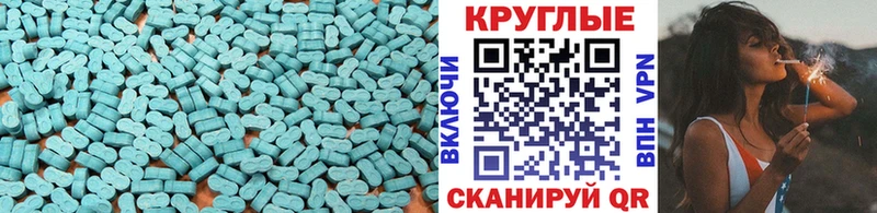 цены   Мезень  ЭКСТАЗИ таблы 