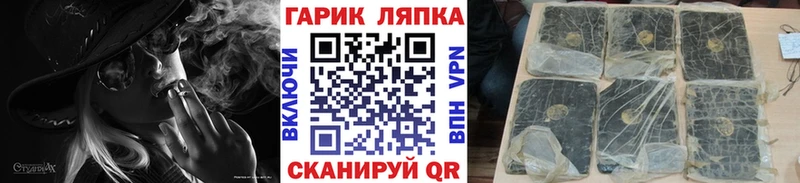 где найти Мезень ГАШ Изолятор