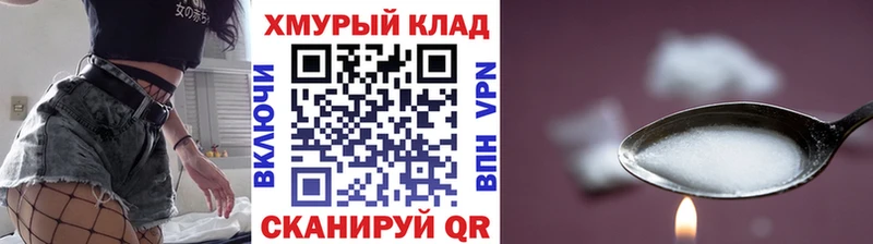 магазин продажи наркотиков  блэк спрут ONION  ГЕРОИН герыч  Мезень 