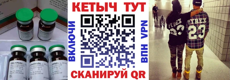 Кетамин VHQ  наркошоп  Мезень 
