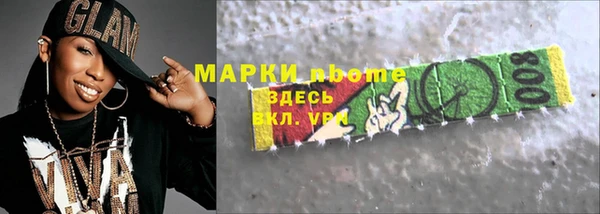 кокаин Аркадак