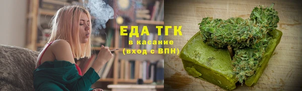 кокаин Аркадак