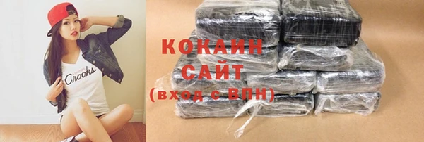кокаин Аркадак