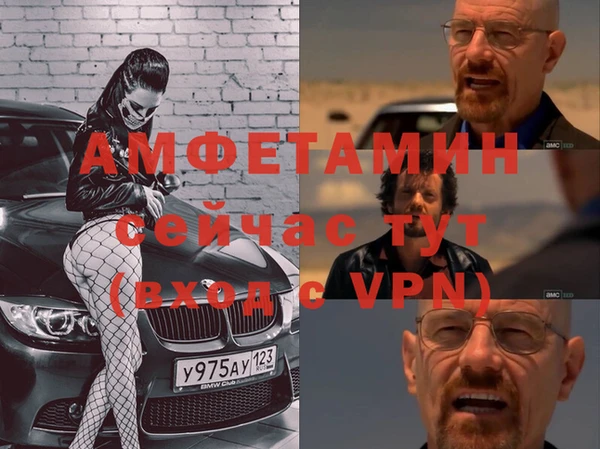 apvp Армянск