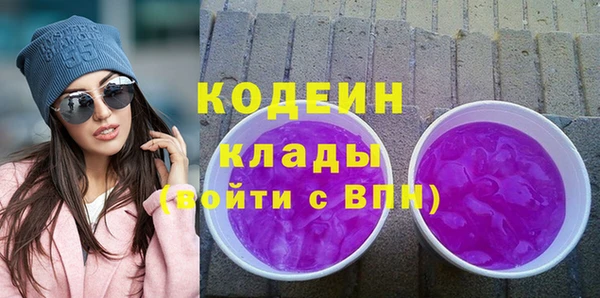 apvp Армянск