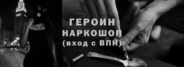 кокаин Аркадак