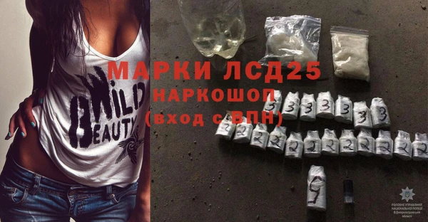 кокаин Аркадак
