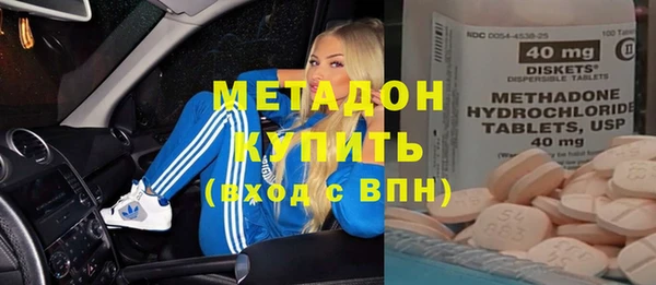 ECSTASY Краснотурьинск