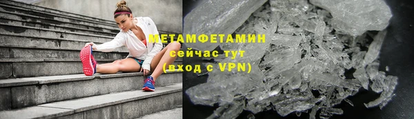 бошки Краснослободск