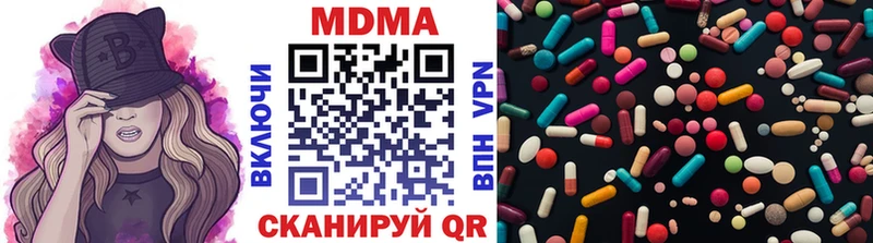 МДМА молли  Мезень 