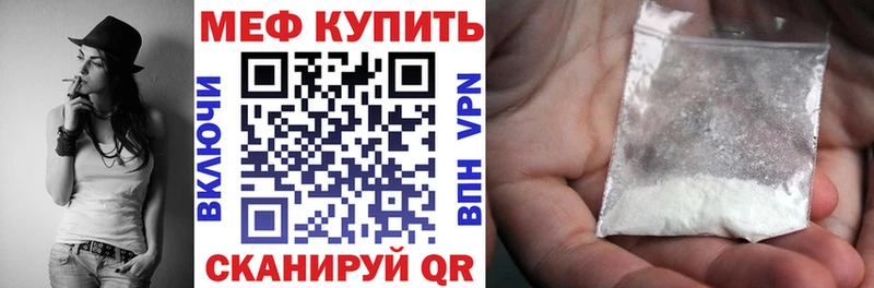 МЕФ  Мезень