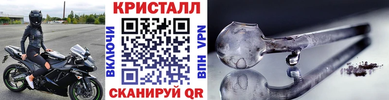 Метамфетамин пудра Мезень