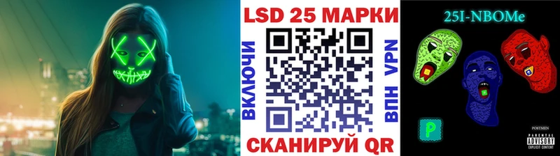 Марки NBOMe 1,5мг  Мезень 