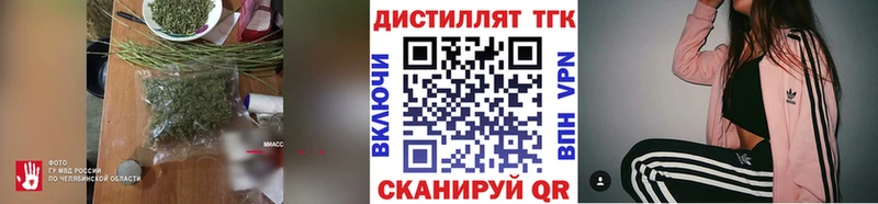 ТГК THC oil  Мезень 